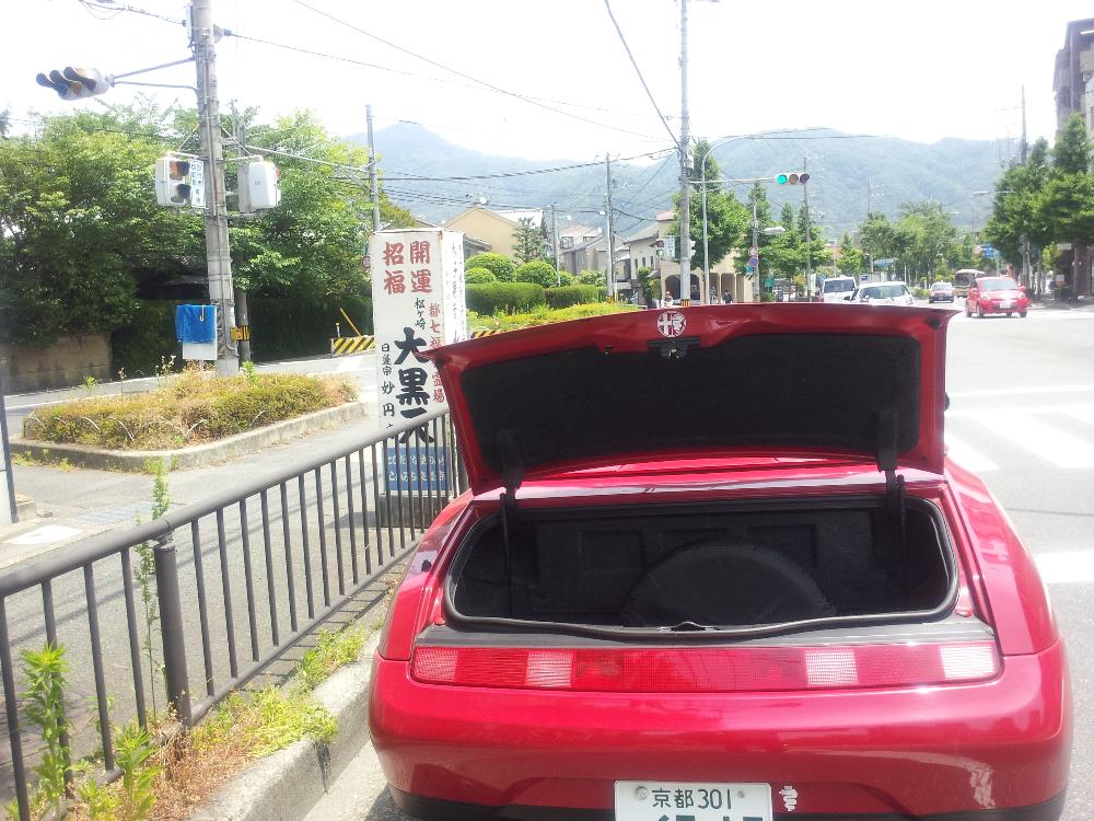 2012-05-26 11.50.36.jpg